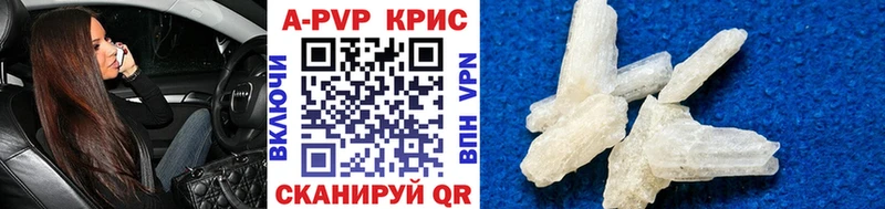 Альфа ПВП СК КРИС  Ковдор 
