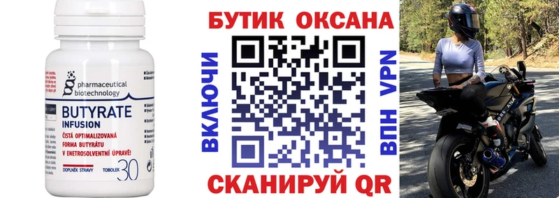 ОМГ ОМГ   Ковдор  Бутират оксибутират 