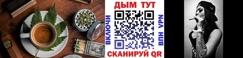 Печенье с ТГК конопля  МЕГА зеркало  Ковдор  что такое  