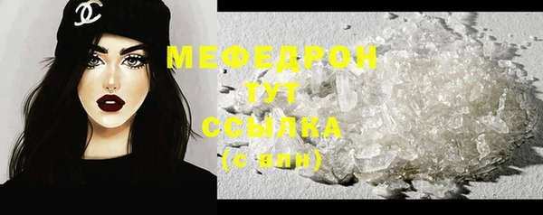 MESCALINE Слюдянка