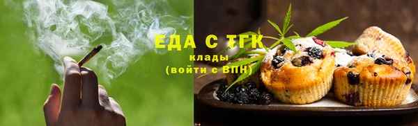 ешки Богородск