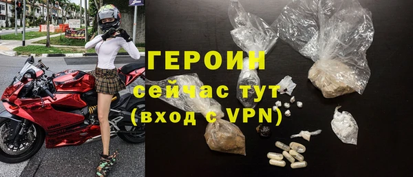 сатива Белокуриха