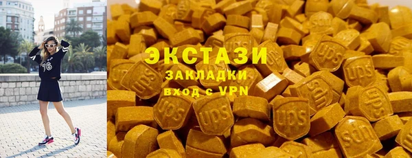 mdma Богородицк
