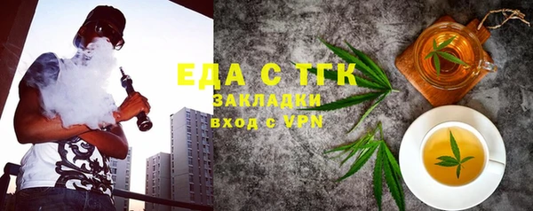 метамфетамин Беломорск