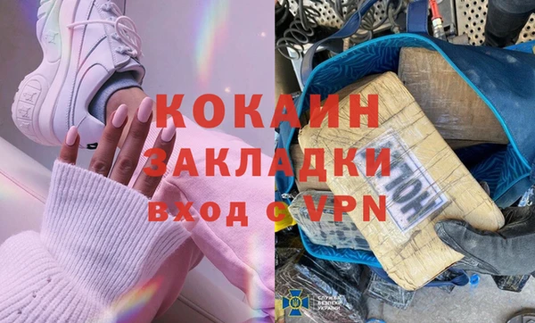 ешки Богородск