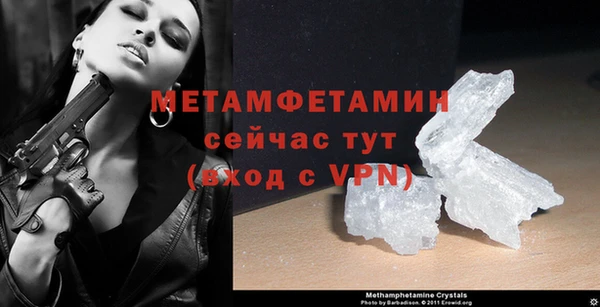прущие крисы Бугульма