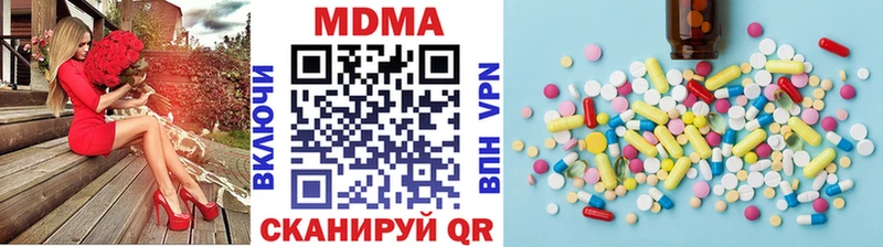 мега ссылки купить наркоту Ковдор MDMA crystal