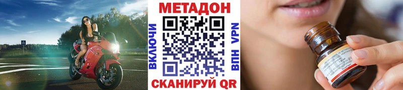 Метадон VHQ  МЕГА рабочий сайт  Ковдор 