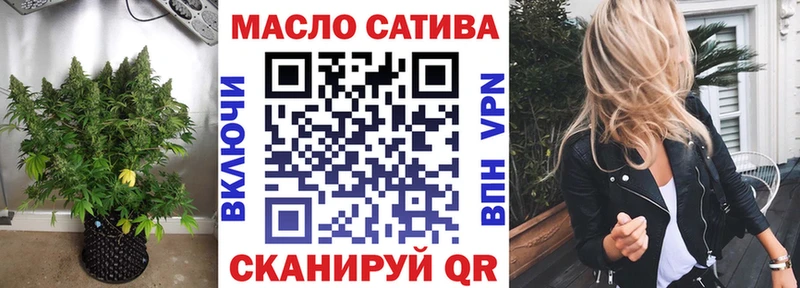 ТГК THC oil  кракен tor  Ковдор  как найти  